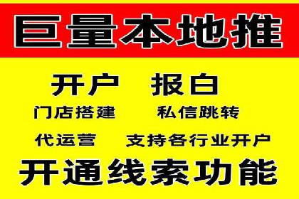 行业案例：信息流优化师如何提高广告点击率